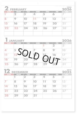 画像1: シンプルジャンボカレンダー（年表付・スリーマンス）＠495円〜(税込)