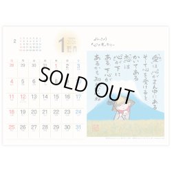 画像2: ぜんきゅう心のギャラリー＜卓上＞＠400円〜(税込)