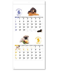 画像2: DOG・DOG・DOG　ミシン目入り＠285円〜(税込)