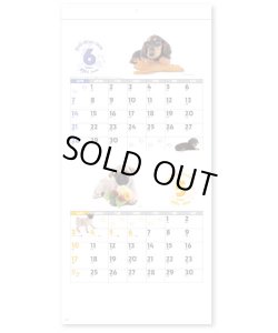 画像2: DOG・DOG・DOG　ミシン目入り＠285円〜(税込)