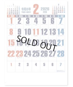 画像1: ダブルトーン文字 晴雨表付＠370円〜(税込)