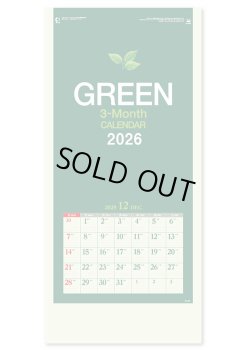 画像2: ３ヶ月グリーンカレンダー＠460円〜(税込)