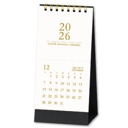 画像1: スタイリッシュ２マンス（ミシン目入）＜卓上＞＠330円〜(税込)
