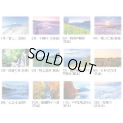 画像4: 詩情・四季メモリー＠575円〜(税込)