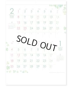 画像3: クローバーカレンダー(2マンス・ミシン目入) ＠350円〜(税込)