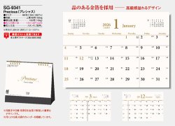 画像5: Precious (プレシャス)  ＠400円〜(税込)