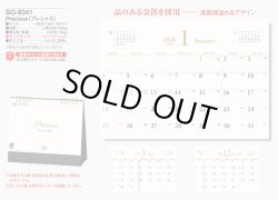 画像5: Precious (プレシャス)  ＠400円〜(税込)