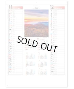 画像3: 四季のスケジュール ＠358円〜(税込)