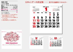 画像5: コットン文字　＠390円〜(税込)