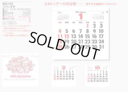 画像5: コットン文字　＠390円〜(税込)