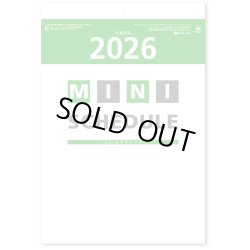 画像2: ミニスケジュール＠299円〜(税込)