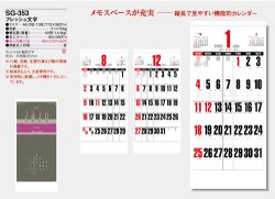 画像5: フレッシュ文字　＠535円〜(税込)