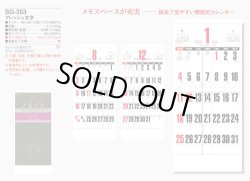 画像5: フレッシュ文字　＠535円〜(税込)