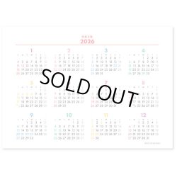 画像4: カーブインデックス・カラフル ＠368円〜(税込)