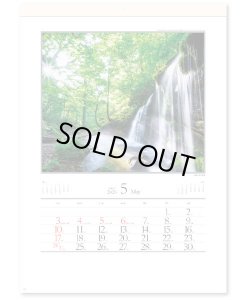 画像3: 四季十二彩  ＠495円〜(税込)