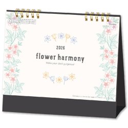画像1: フラワーハーモニー  ＠360円〜(税込)