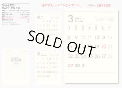 画像5: DAYS(文字月表)＠370円〜(税込)