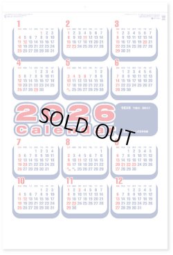 画像2: 前後月ジャンボ文字＠595円〜(税込)