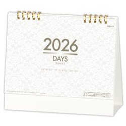 画像1: DAYS（デイズ）＜卓上＞＠360円〜(税込)