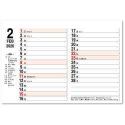 画像4: 卓上  ワイドプラン  ＠466円〜(税込)