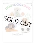 DOG・DOG・DOG 　＠370円〜(税込)