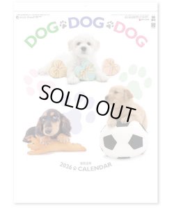 画像1: DOG・DOG・DOG 　＠390円〜(税込)