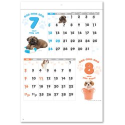画像4: DOG DOG DOG ＠285円〜(税込)