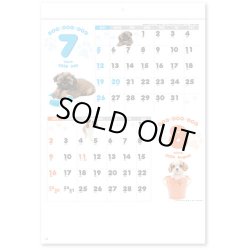 画像4: DOG DOG DOG ＠285円〜(税込)