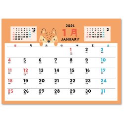 画像2: あにまるず ＠400円〜(税込)