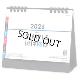 画像1: SINPLE  DESK（エコペーパーリング）＠430円〜(税込)