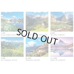 画像4: アルプス　＠358円〜(税込)