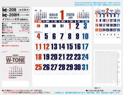 画像5: ダブルトーン文字 晴雨表付＠370円〜(税込)