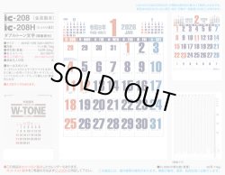 画像5: ダブルトーン文字 晴雨表付＠370円〜(税込)