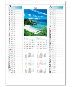 画像2: 四季のスケジュール ＠358円〜(税込)