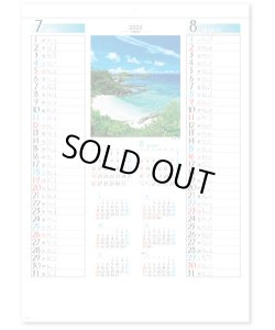 画像2: 四季のスケジュール ＠358円〜(税込)