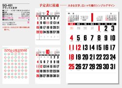 画像5: デラックス文字A2 ＠430円〜(税込)