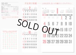 画像5: デラックス文字A2 ＠430円〜(税込)