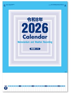 画像2: A2高級厚口文字 晴雨表付＠460円〜(税込)