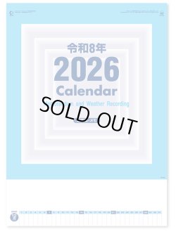 画像2: A2高級厚口文字 晴雨表付＠460円〜(税込)