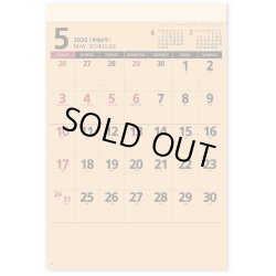 画像1: ミニクラフト ＠299円〜(税込)