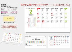 画像5: パノラマスタンド　100冊＠480円〜(税込)