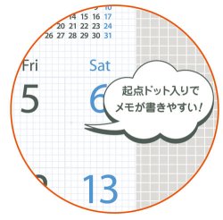 画像4: ＭＡＳＵＭＥ ＣＡＬＥＮＤＡＲ＠390円〜(税込)