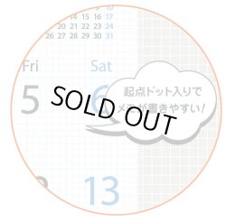 画像4: ＭＡＳＵＭＥ ＣＡＬＥＮＤＡＲ＠390円〜(税込)