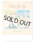 Dear Family（ディアーファミリー）＠495円〜(税込)