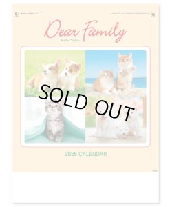 画像1: Dear Family（ディアーファミリー）＠515円〜(税込)