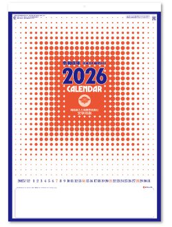 画像2: 色分文字月表A2 ＠460円〜(税込)