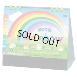 画像1: 卓上レインボー（エコペーパーリング） ＠440円〜(税込)