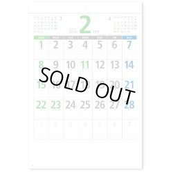 画像4: ミニスケジュール＠299円〜(税込)