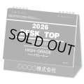 デスクトップ　ハイグレード＠560円〜(税込)
