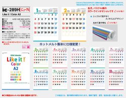 画像5: Ｌｉｋｅ　ｉｔ！Ｃｏｌｏｒ（Ａ２）＠495円〜(税込)